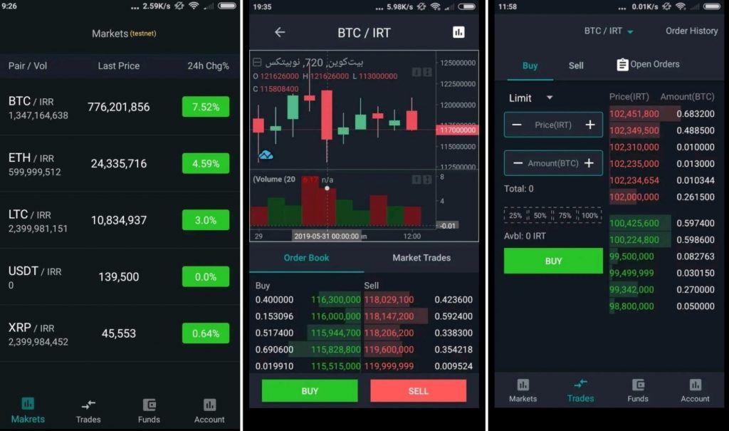 تصاویری از اپلیکیشن