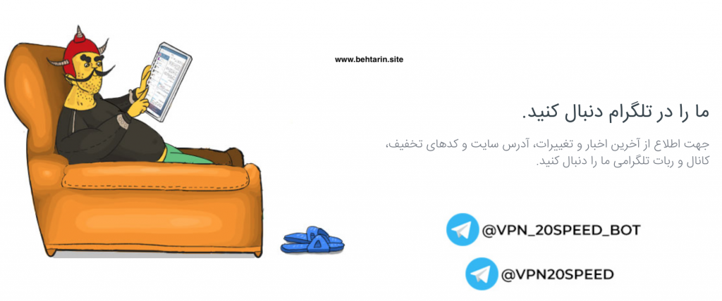 پشتیبانی 20speed