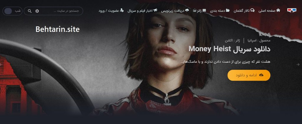 آریا موویز
