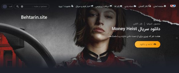آریا موویز