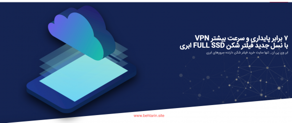 cloudvpn