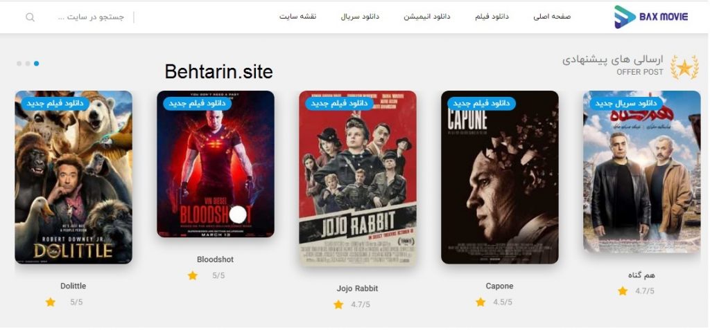 بکس مووی