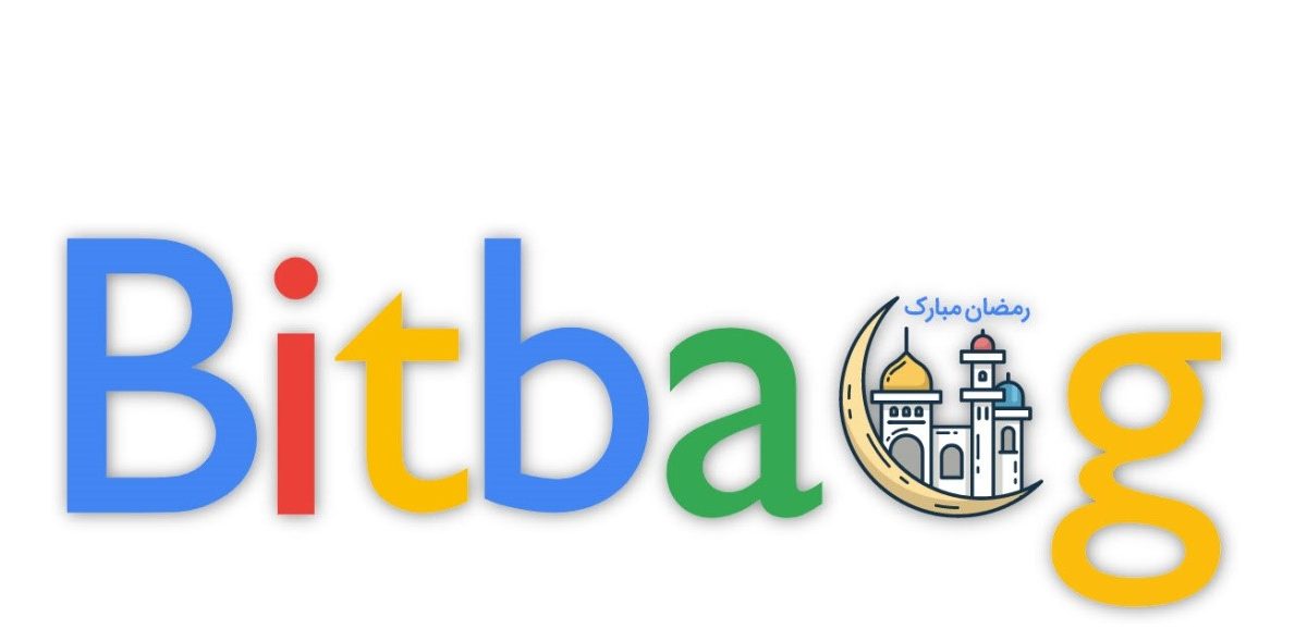 بیت برگ (Bit Barg)