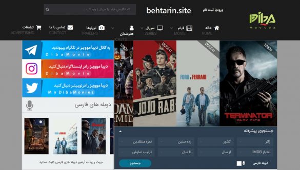 دیباموویز