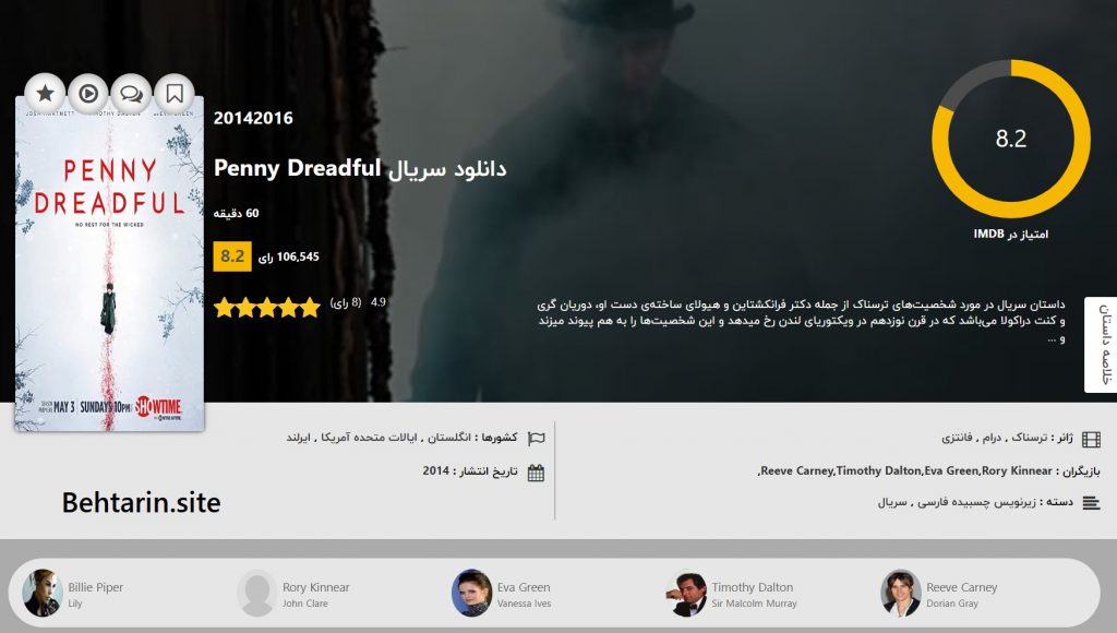 دانلود فیلم دیجی موویز