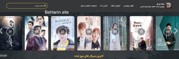 دراما دی ال