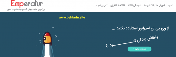 مولتی وی پی ان