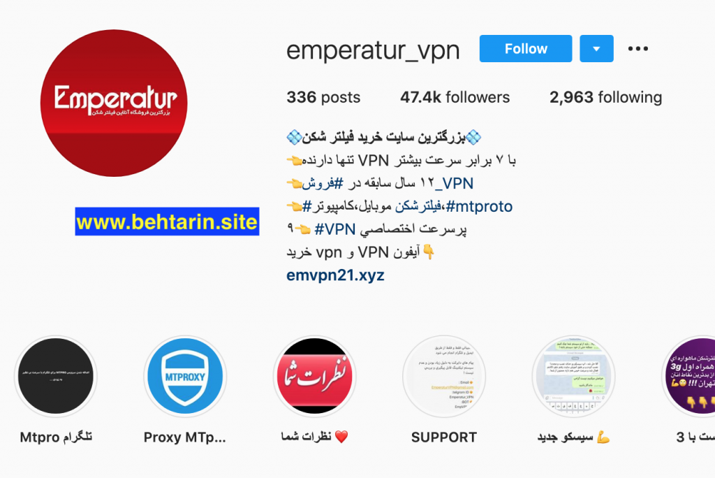 اینستاگرام مولتی وی پی ان