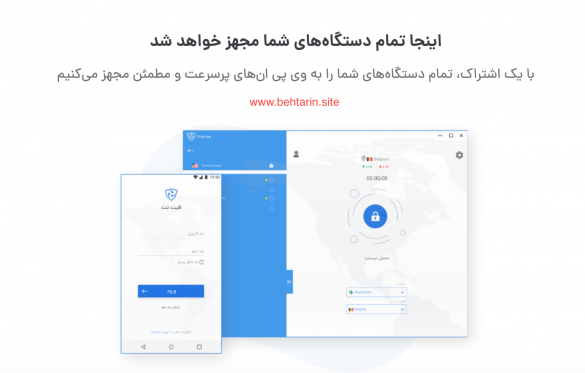 سایت فیت نت