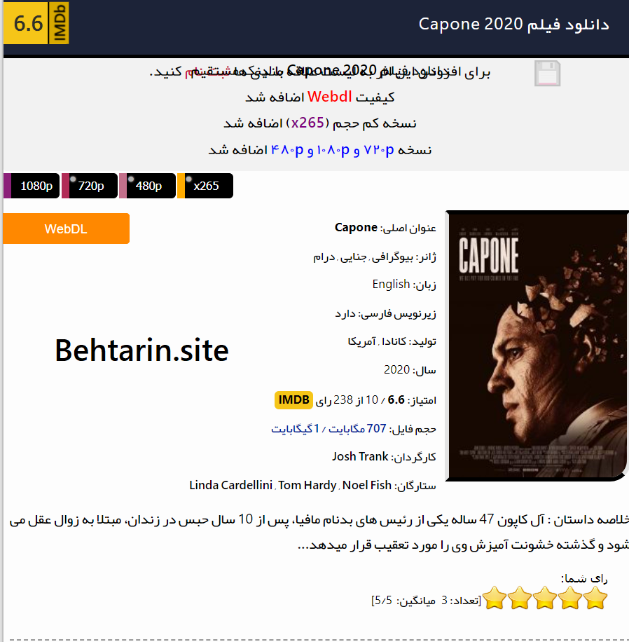 صفحه دانلود فیلم هارمونی دی ال