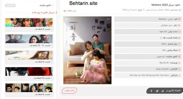 کره تی وی