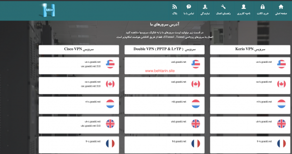 مهر VPN