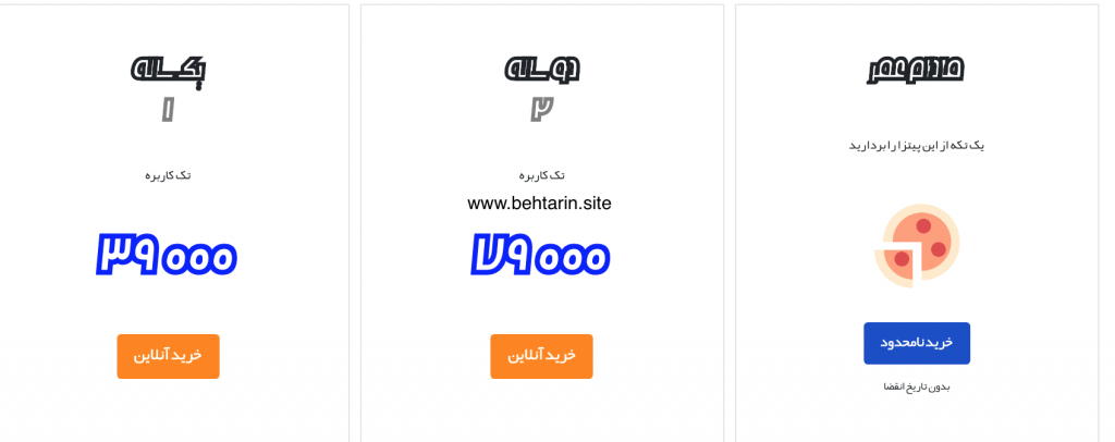 اکانت مولتی وی پی ان