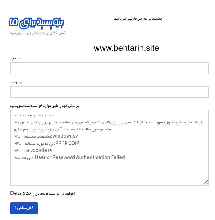 multi-vpn