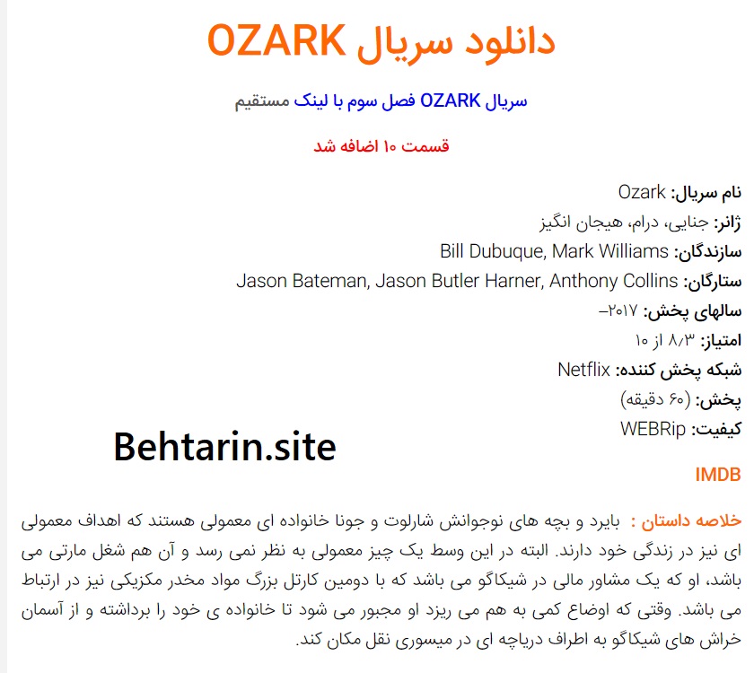 صفحه دانلود مای هستی دی ال