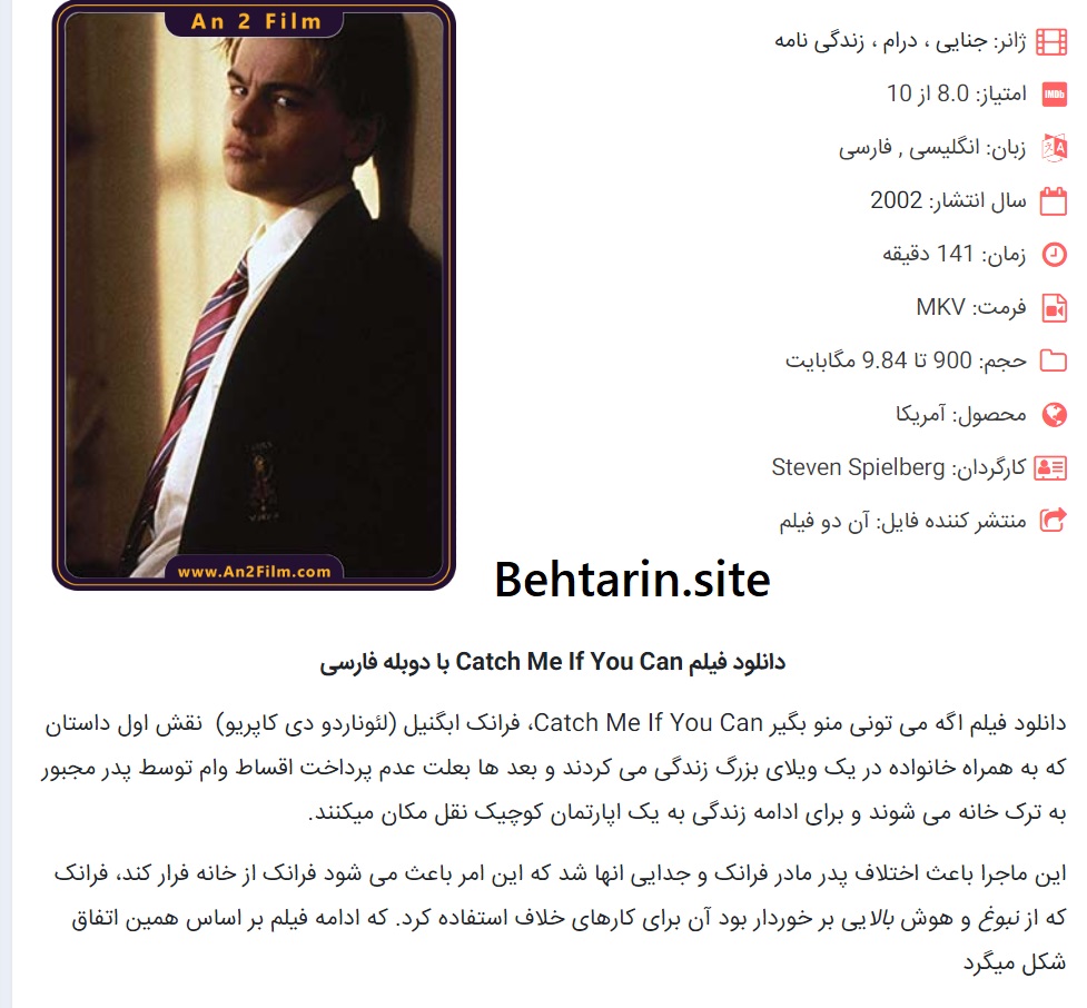 اطلاعات فیلم در نما دی ال