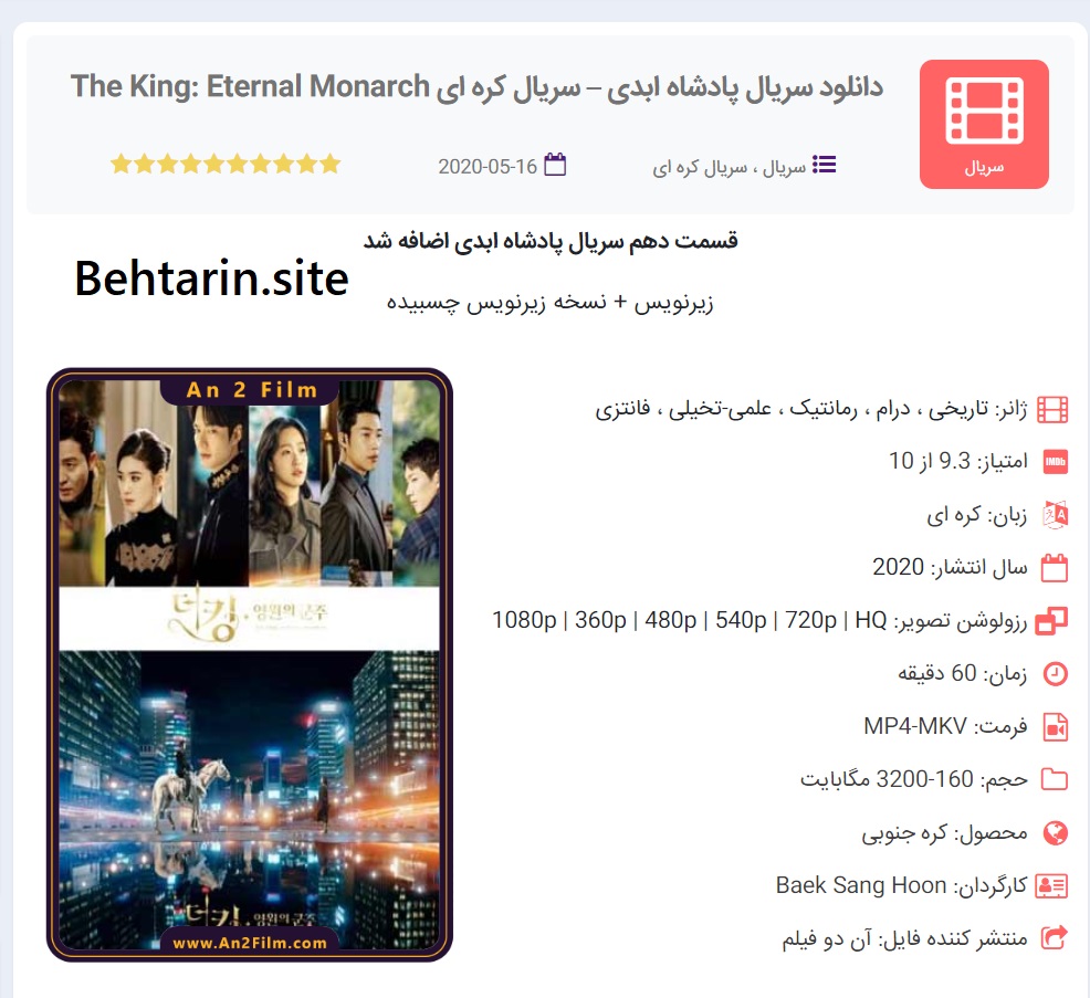 سایت نما دی ال