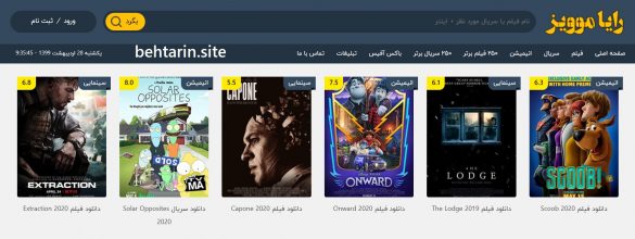 رایاموویز