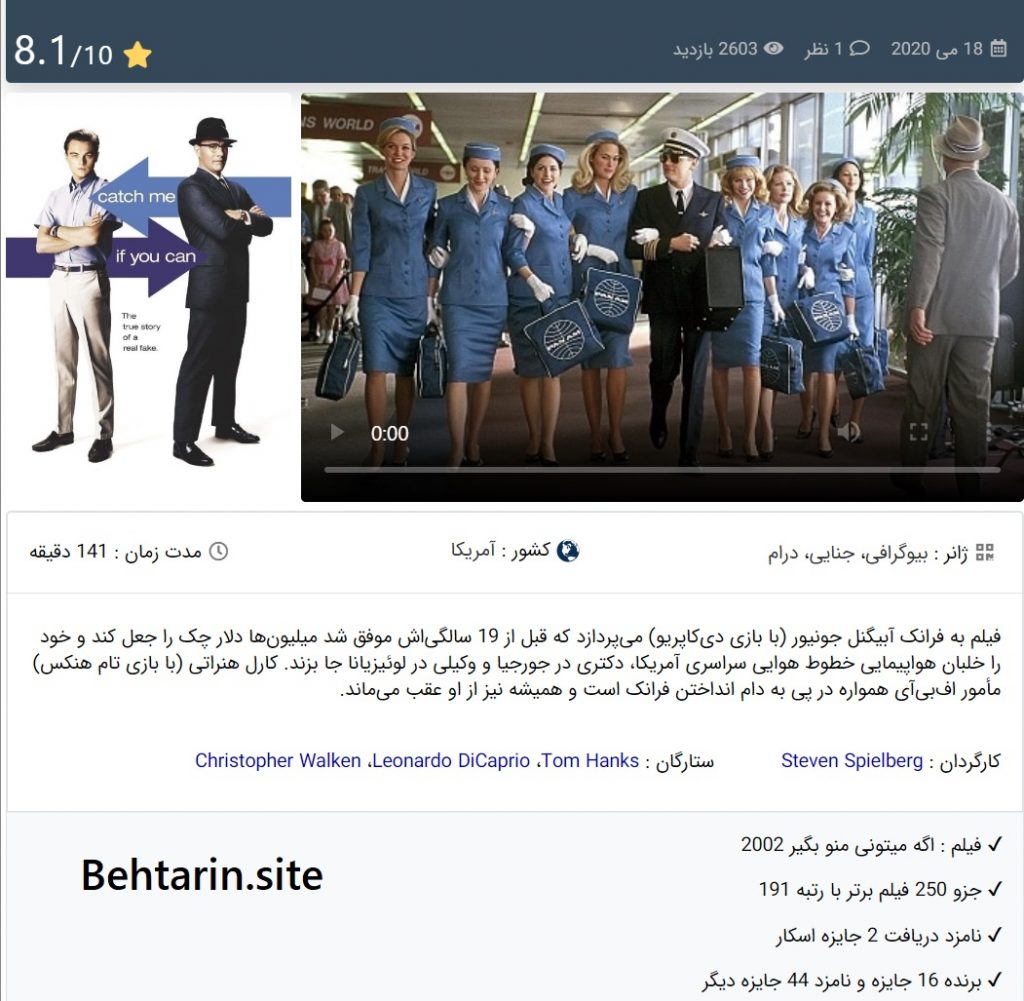 صفحه دانلود تاپ موویز