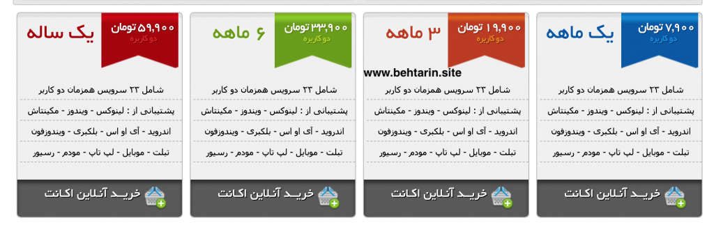 وی آی پی وی پی ان