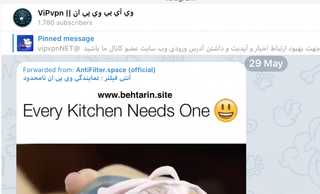 تلگرام vip-vpn