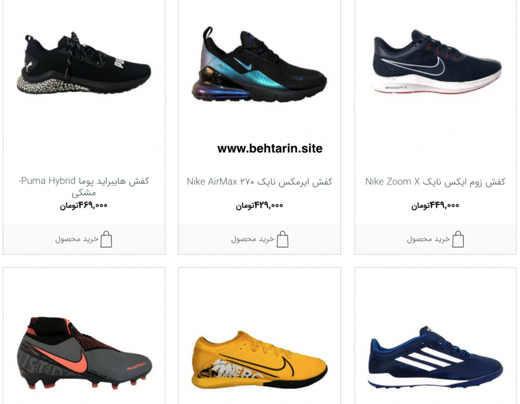 خرید کفش 3sootsport