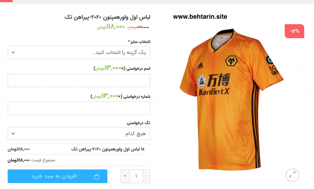 خرید لباس 3sootsport