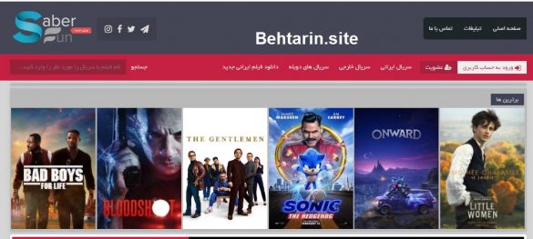 صابرفان