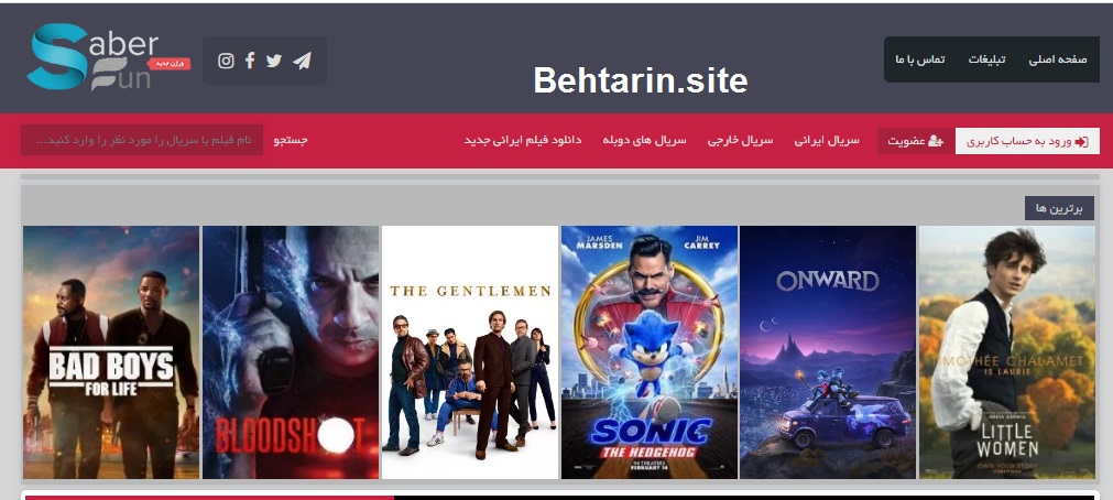 صابرفان