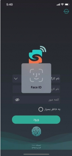 اپلیکیشن همراه تریدر