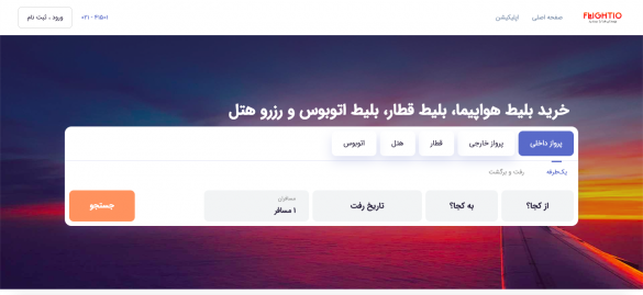 سایت فلایتیو