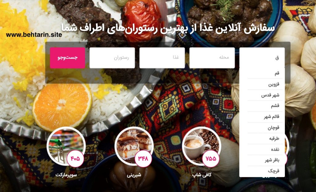 اسنپ فود