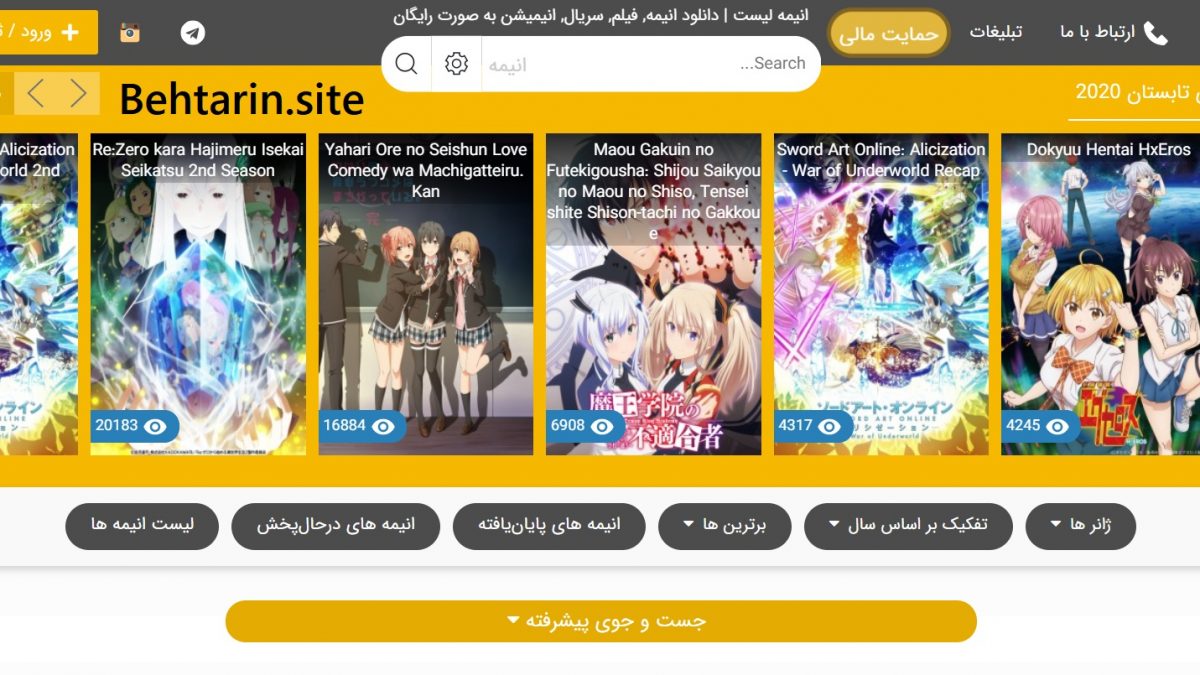 انیمه لیست (anime-list)؛ دانلود انیمیشن