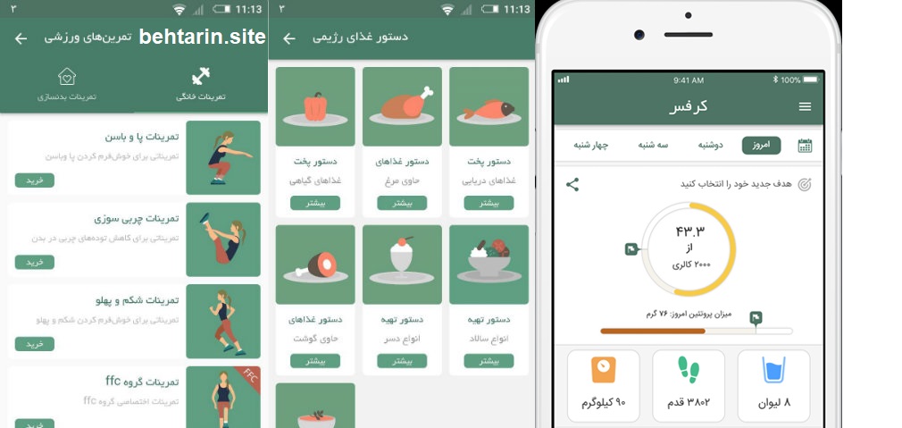 اپ کرفس