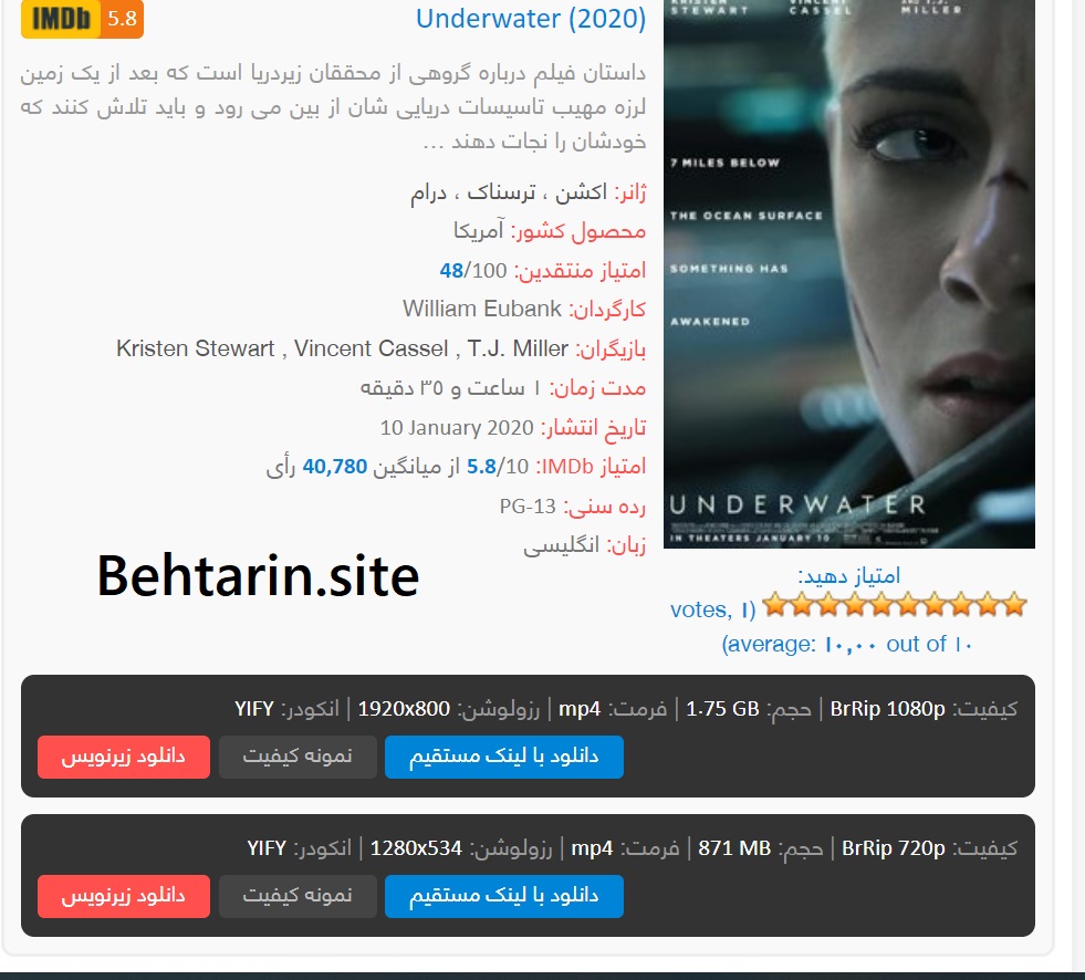 عصر فیلم