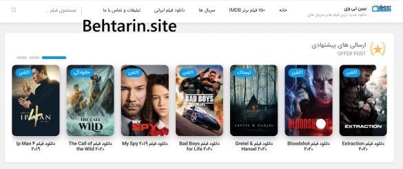 ببین تی وی