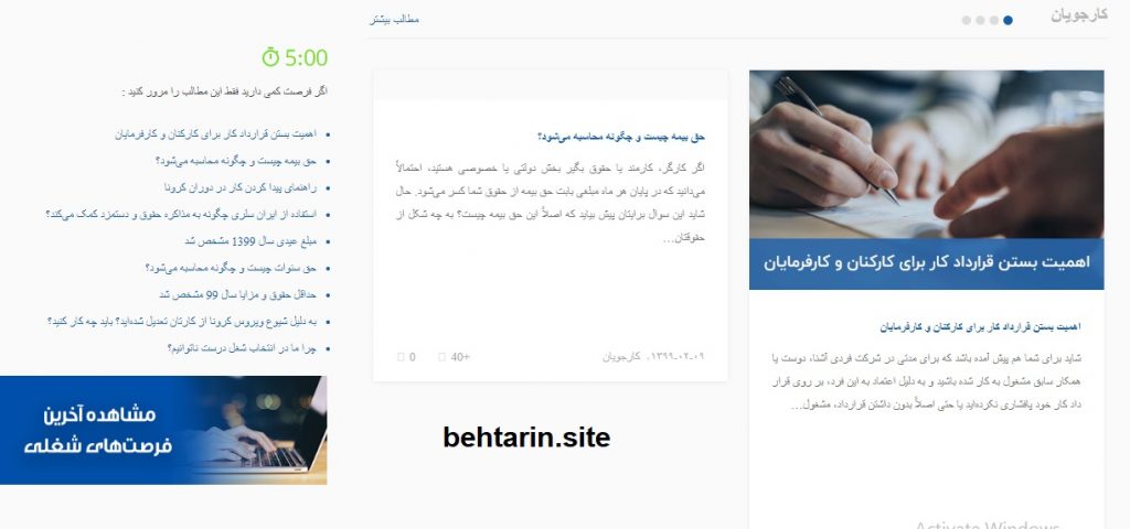 بلاگ