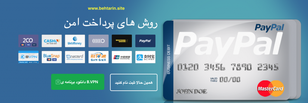 سایت bvpn