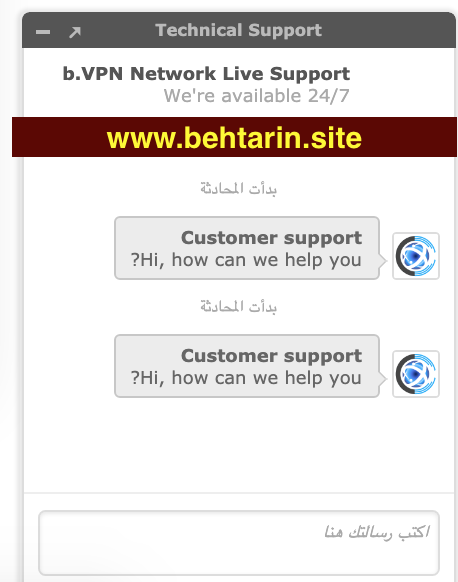 پشتیبانی bvpn