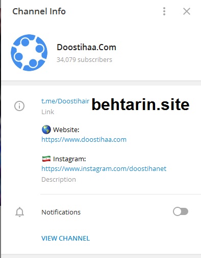 تلگرام دوستی ها