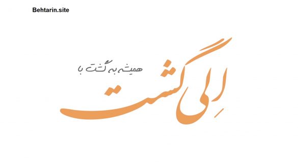 لوگوی الی گشت