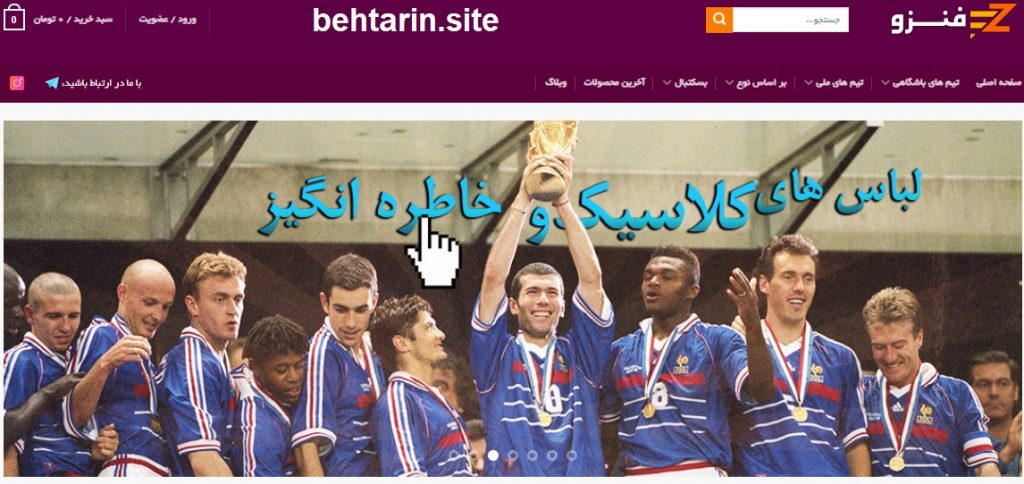 صفحه اصلی کنزو