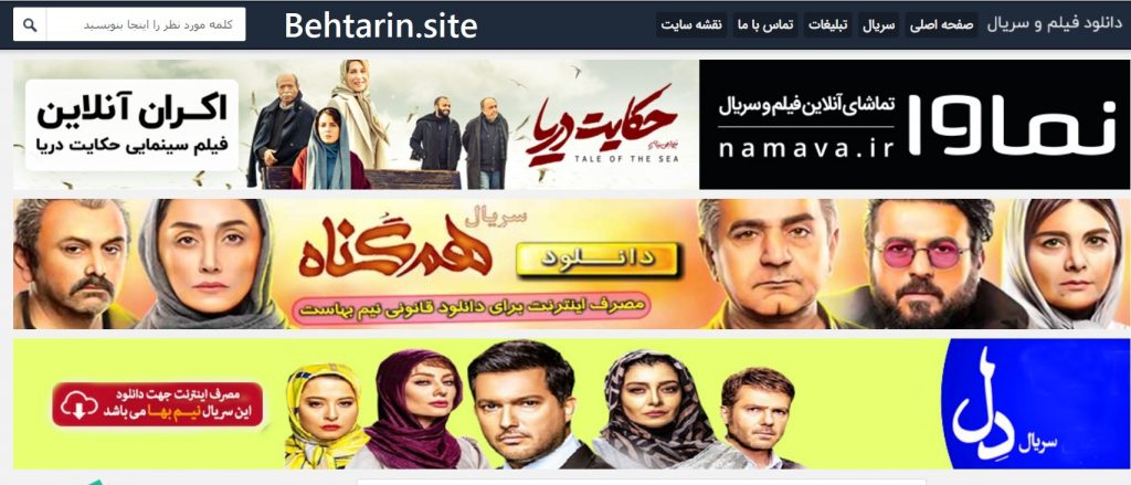 فیلم تو سریال