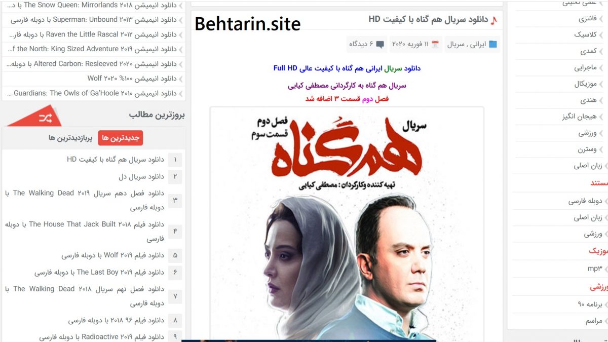فیلم تو سریال (film2serial)؛ دانلود فیلم و سریال