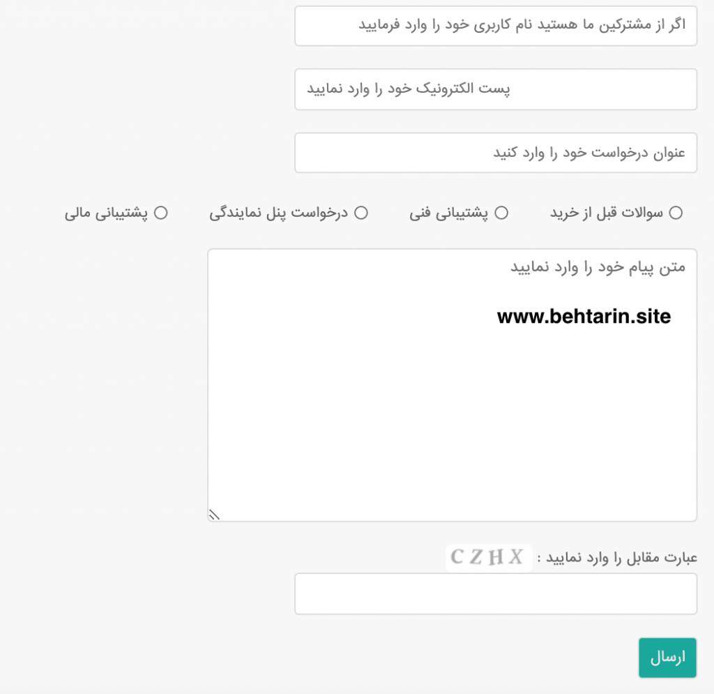 پیشتیبانی فیلتر آزاد