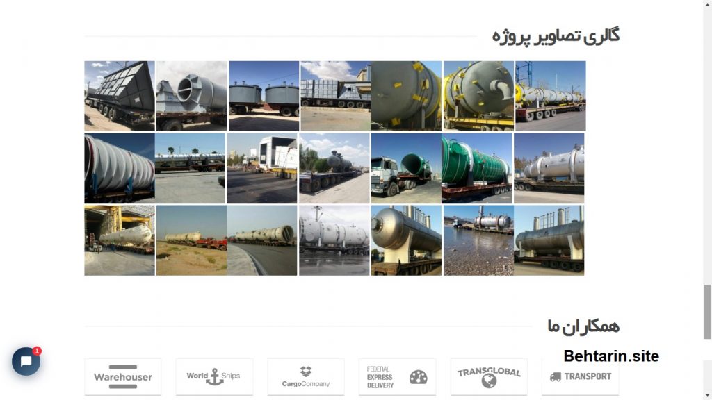 گالری تصاویر-سریع بار