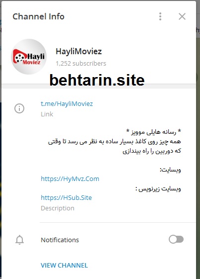 تلگرام هایلی موویز