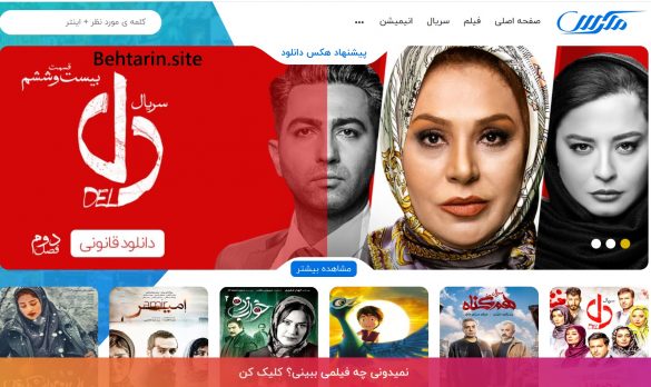 هکس دانلود