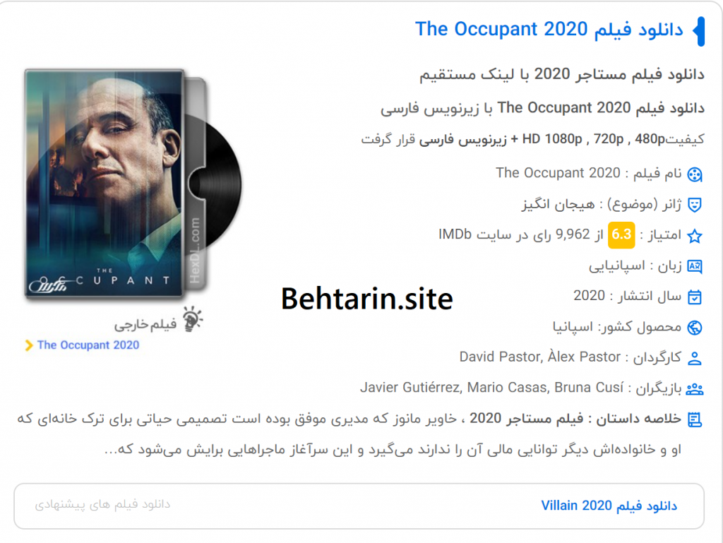 هکس دانلود