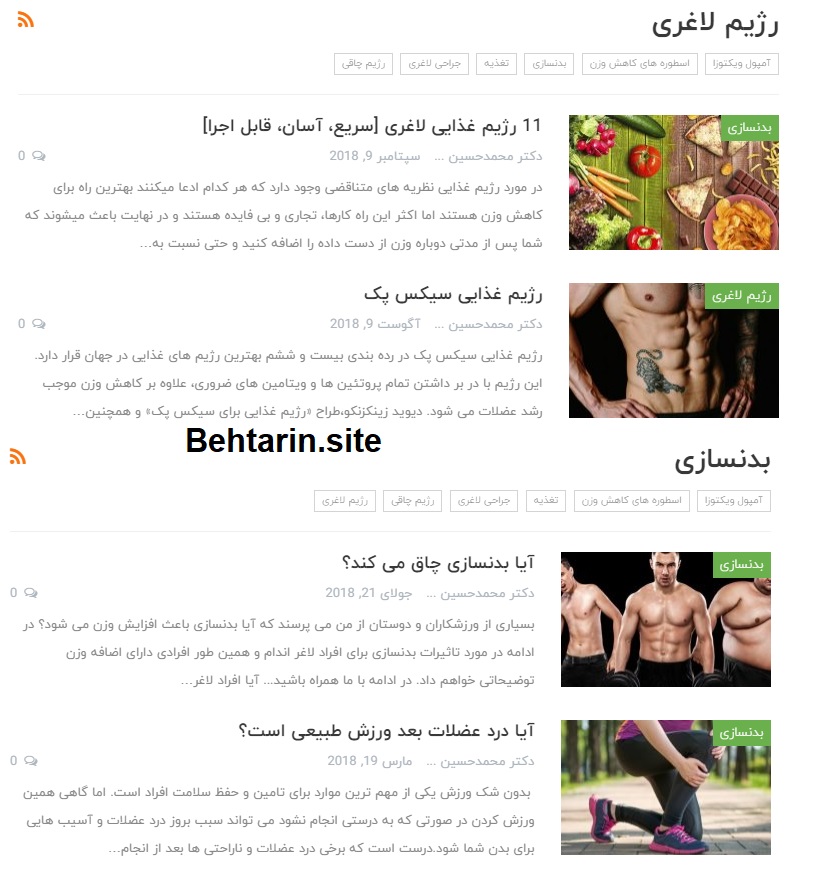 ایده آل شو-بلاگ